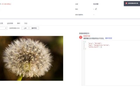 如何诊断并解决在线服务中的MR.0105预测报错问题？