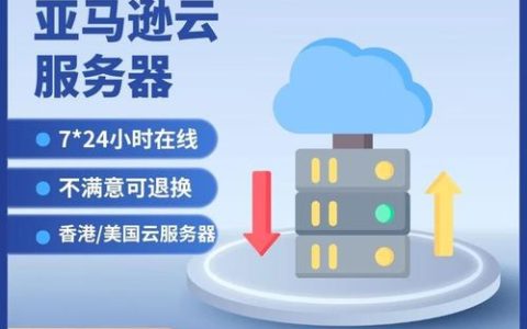 云免服务对服务器配置有哪些具体要求？