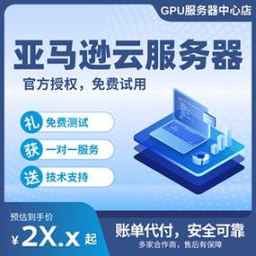 云免需要什么样的服务器