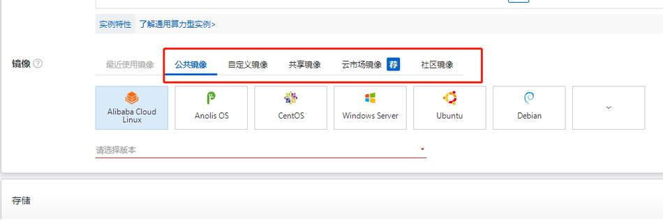 云服务器的镜像是什么意思