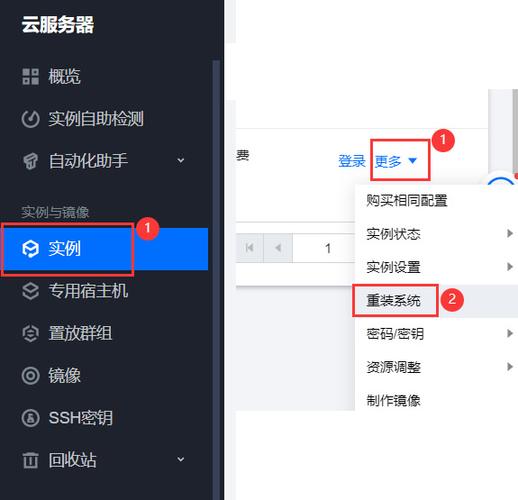 云服务器的镜像是什么意思