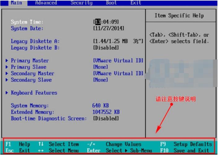 设置u盘速度在bios哪里