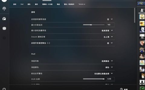 如何在CSGO控制台中输入服务器密码？