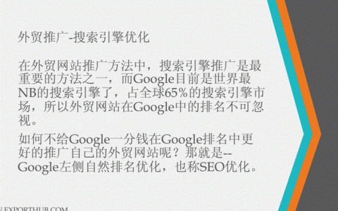 使用模板网站对SEO效果有何影响？