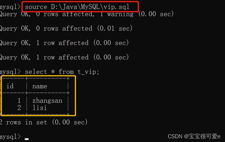 mysql数据库执行脚本文件_脚本文件