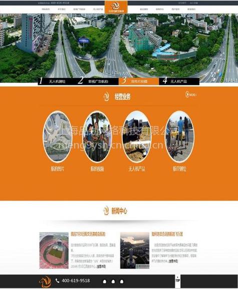 闵行区 网站制作_制作镜像