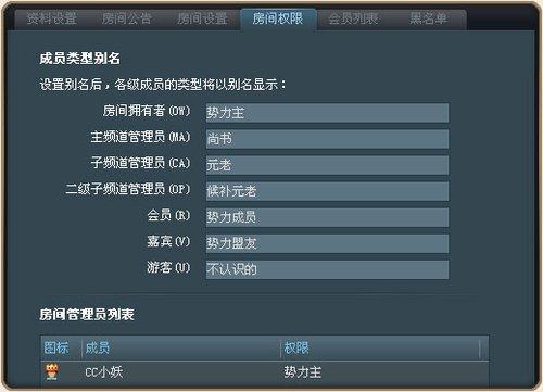 天下3等级服务器什么意思