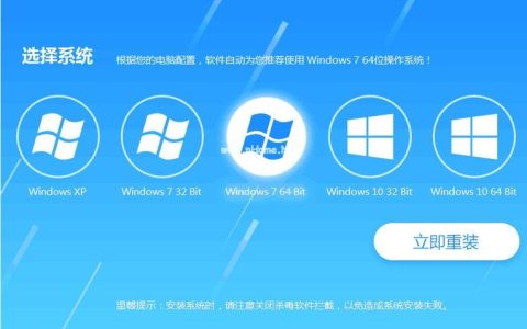 如何在重装系统后安全地下载所需软件？