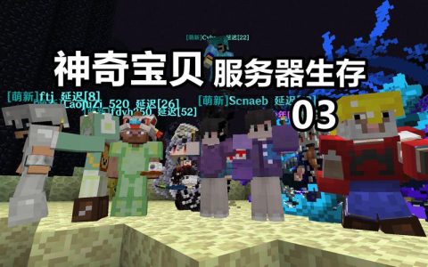 闪光宝可梦即将开放新服务器吗？