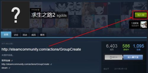 求生之路2为什么没有steam组服务器