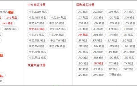如何通过名字域名查询完善个人或企业品牌？