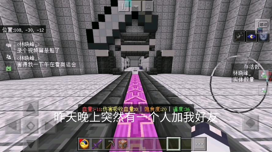 国际服体验服服务器为什么会炸