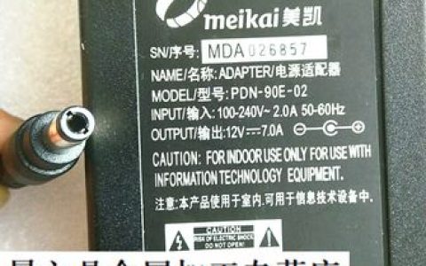 服务器电源适配器的作用是什么？