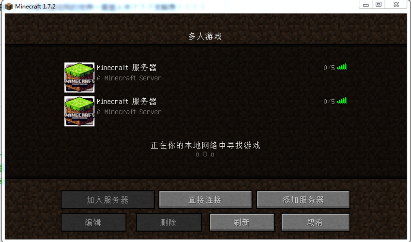 游戏服务器服主是什么情况