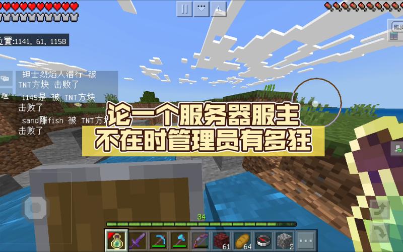 游戏服务器服主是什么情况