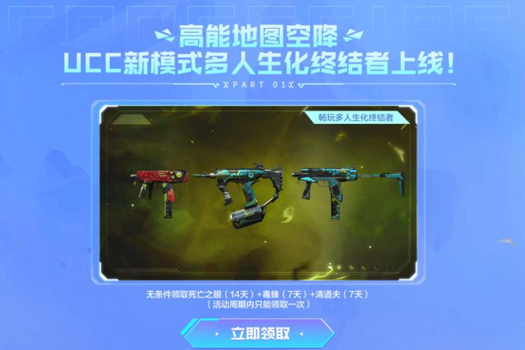cf地图工坊ucc专用服务器是什么