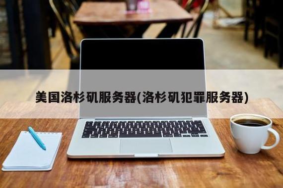 美国服务器五个ip有什么用