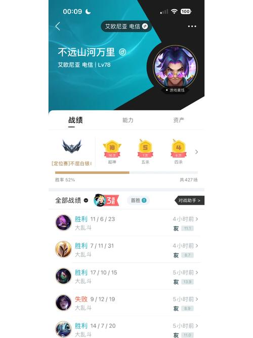 lol全网通服务器什么时候开黑