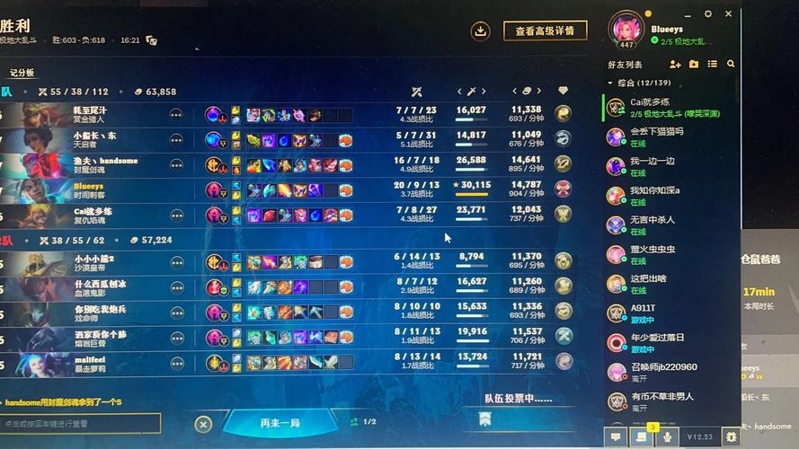 lol全网通服务器什么时候开黑