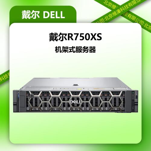 服务器主机可以干什么用的