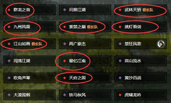 逆水寒服务器不同有什么区别吗