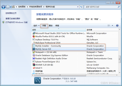 MySQL数据库的彻底卸载_如何彻底把某个服务卸载关闭不再使用？