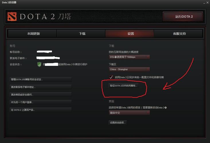 dota2为什么连接不上服务器