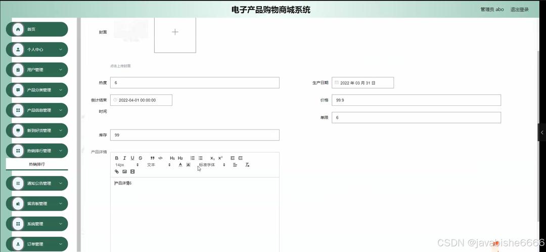 mysql数据库实现电子商城_Mysql数据库