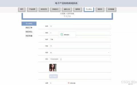 如何使用MySQL数据库来构建电子商城系统？