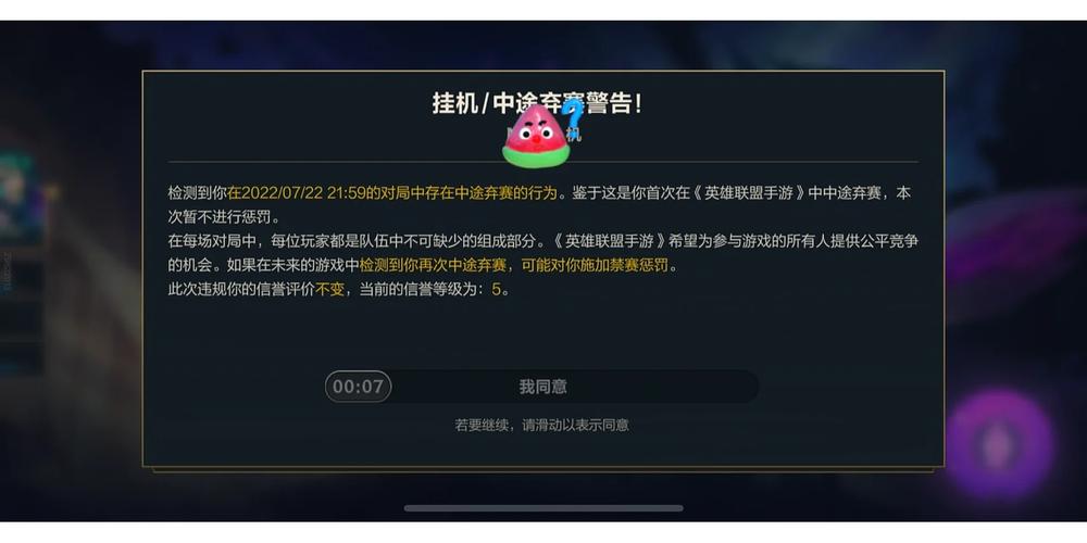 lol服务器又炸了什么时候好