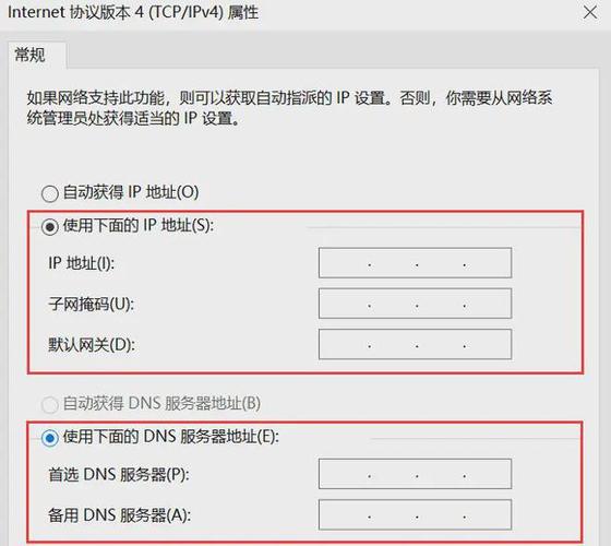怎么设置域名服务器ip地址是什么