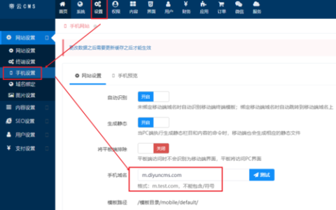 如何定制和修改网站模板以满足我的独特需求？