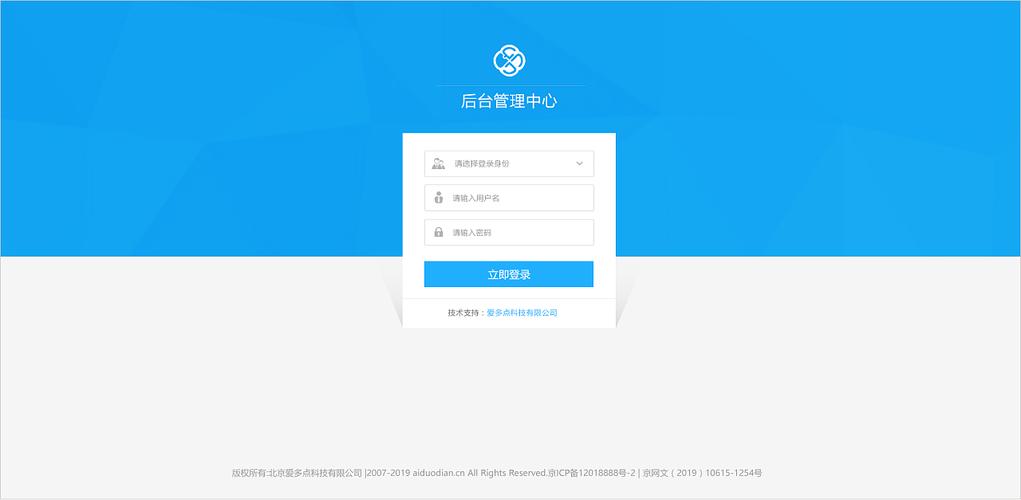 登入服务器后一般输入什么