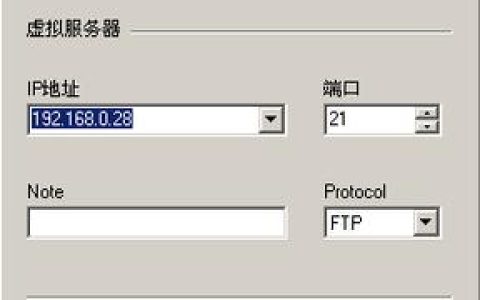 如何搭建个人FTP迷你服务器进行文件传输？