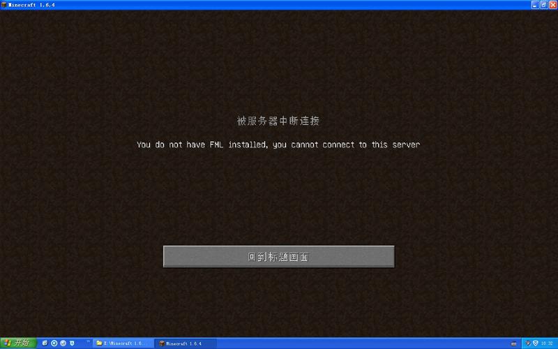 mc服务器登录不上是什么原因