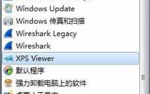 如何在Windows 7系统中找到并启动Internet Explorer浏览器？