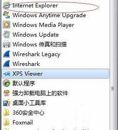 win7在哪里上ie