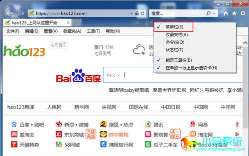 win7在哪里上ie