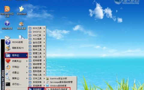 如何将老毛桃系统正确安装在U盘中？
