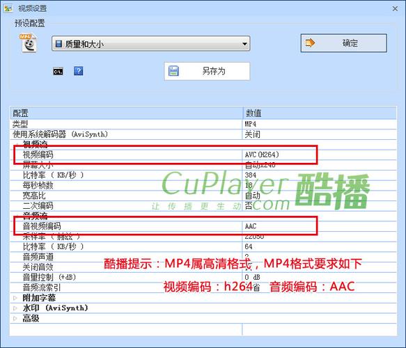 mp4监控文件播放器_什么是请求总数？