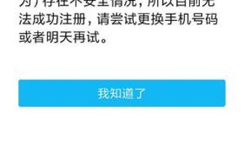 当注册QQ时遇到服务器繁忙提示，该如何解决？