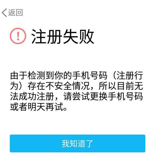 为什么注册qq提示很抱歉服务器繁忙