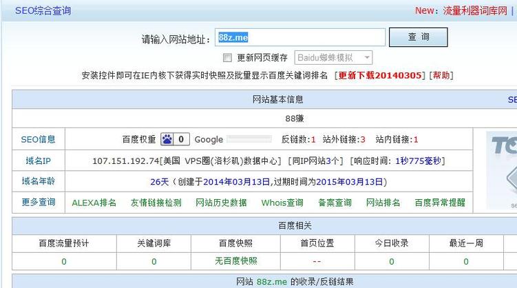 mobi手机英文域名查询_不同后缀类型域名的续费宽限期和赎回期是多久？