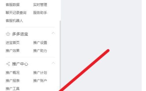 如何在拼多多平台上更改我的位置设置？