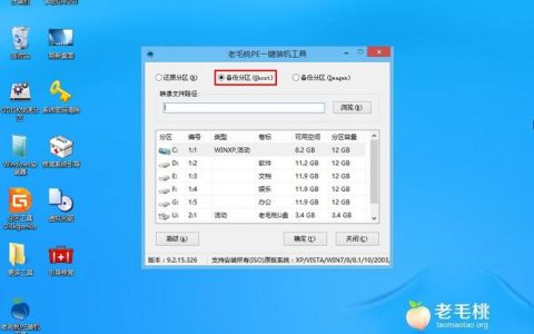寻找老毛桃工具箱，它究竟在哪里？