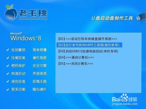 老毛桃工具箱在哪里