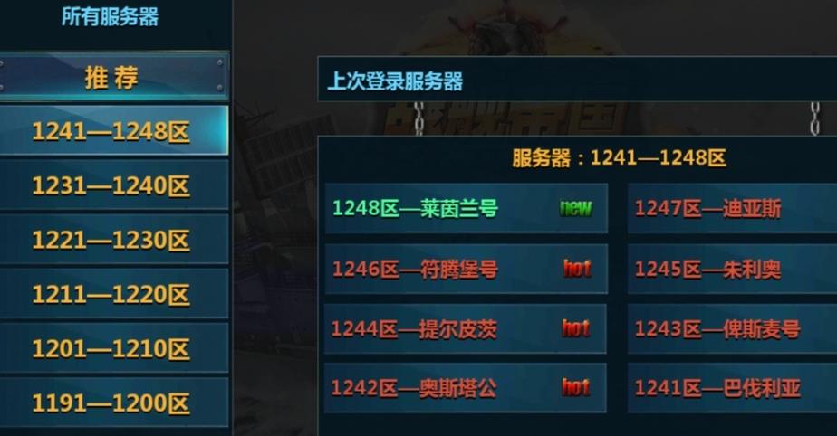 安卓官服是什么样的服务器