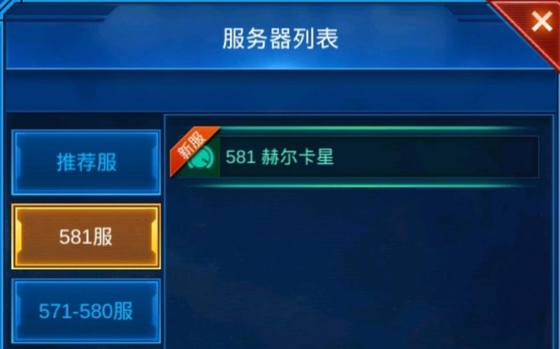 安卓官服是什么样的服务器