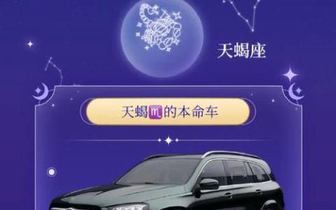 天蝎座服务器启动的具体日期是什么时候？