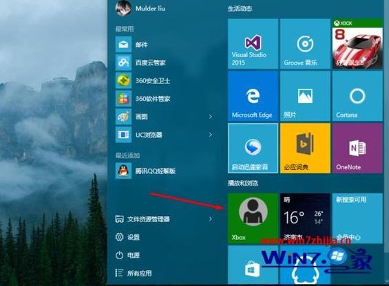 win10上xbox在哪里